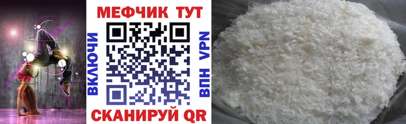 Купить Мглин Cocaine СОЛЬ ГАШ