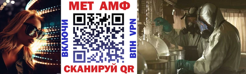 АМФ Розовый  дарнет шоп  Мглин 