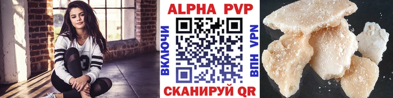 mega ТОР  это наркотические препараты  APVP крисы CK  Мглин 