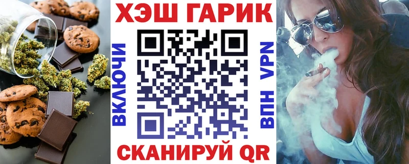 площадка клад  как найти закладки  Мглин  Еда ТГК марихуана 