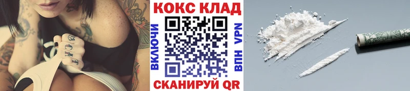 COCAIN Колумбийский  blacksprut вход  Мглин 