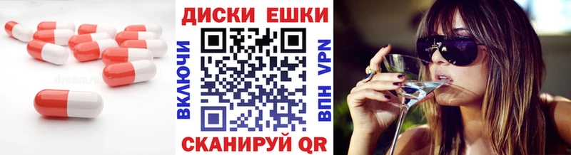 Ecstasy бентли Мглин
