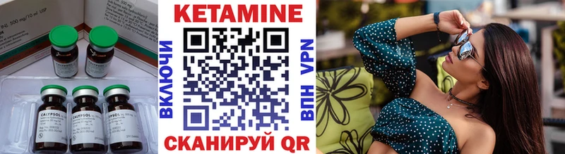 это телеграм  цены   Мглин  КЕТАМИН ketamine 