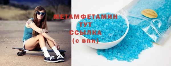 соль ск Белокуриха