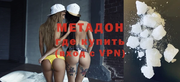соль ск Белокуриха