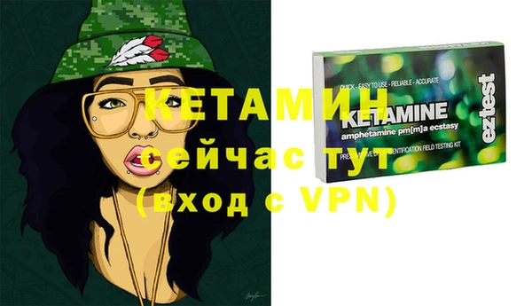 соль ск Белокуриха