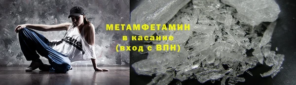 шишки Беломорск
