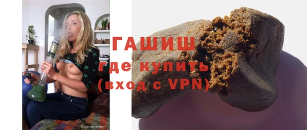 шишки Беломорск