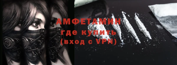 соль ск Белокуриха
