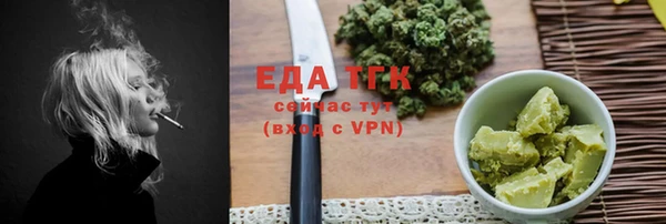 соль ск Белокуриха