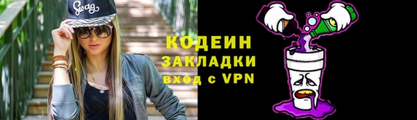 гашик Богородицк