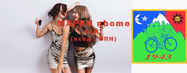 соль ск Белокуриха