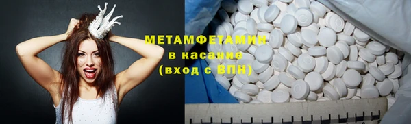 соль ск Белокуриха