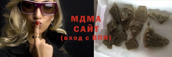 шишки Беломорск