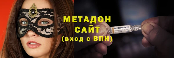 соль ск Белокуриха