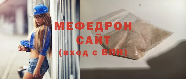 шишки Беломорск