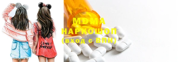 гидра Белоозёрский