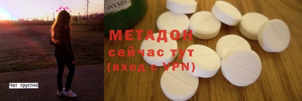 шишки Беломорск