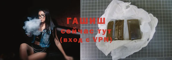 мет Богородск
