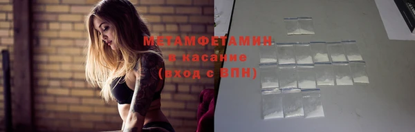 COCAINE Касимов