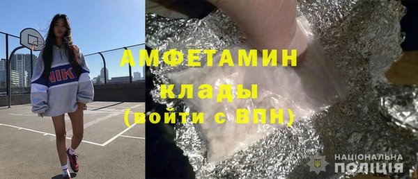 гидра Белоозёрский