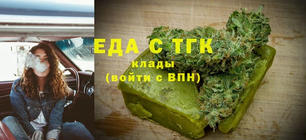 гидра Белоозёрский
