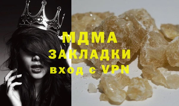 гидра Белоозёрский