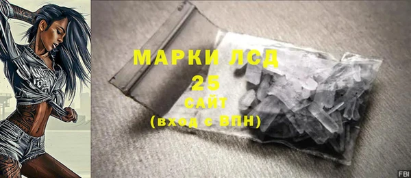 гидра Белоозёрский