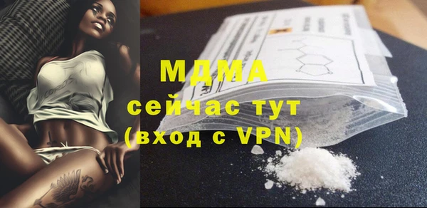 шишки Беломорск