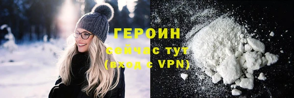 гидра Белоозёрский