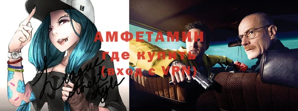 соль ск Белокуриха