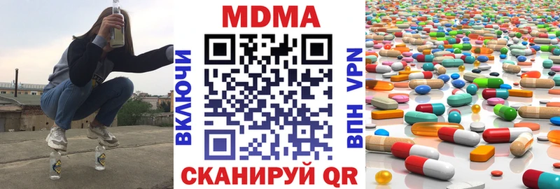 кракен зеркало  Мглин  MDMA VHQ  купить наркотики цена 