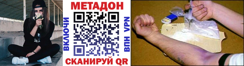 МЕТАДОН мёд Мглин