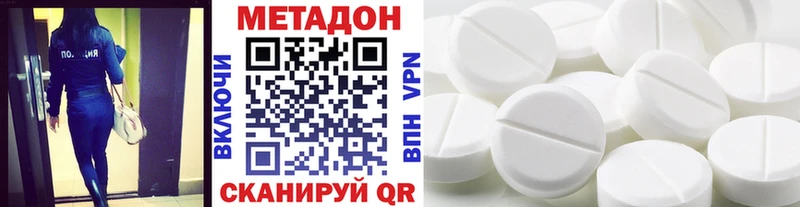 hydra зеркало наркошоп Мглин МЕТАДОН кристалл