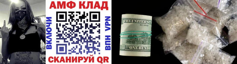МЕТАМФЕТАМИН витя  Мглин 