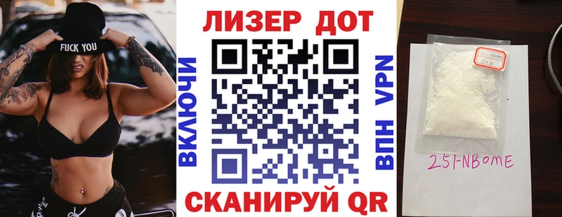 OMG ссылка  Мглин  Марки 25I-NBOMe 1,5мг 