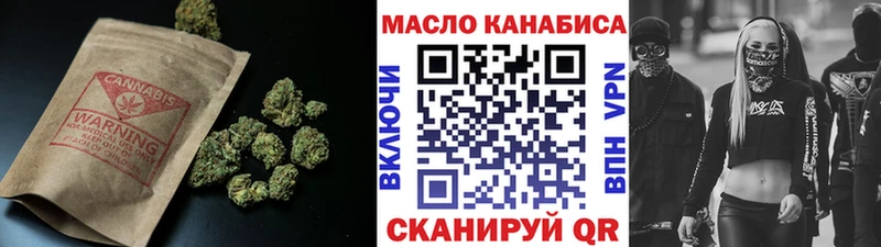 купить закладку Мглин ТГК гашишное масло